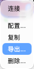 ExportRDP.png